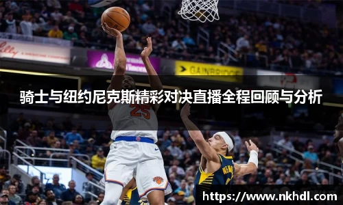 ballBET贝博BB艾弗森